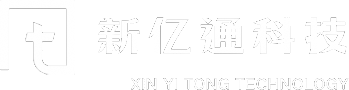 新亿通