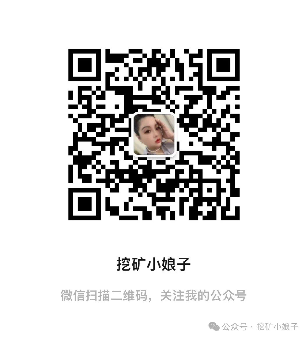 微信公众号实时资讯