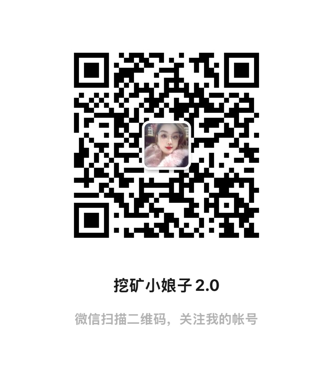 微信公众号实时资讯2